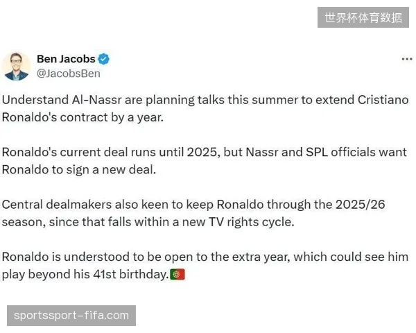 世界杯商业合同引入归因协议,赞助商对无效曝光量的追偿标准得以明确确立 世界杯商业合同引入归因协议,赞助商对无效曝光量的追偿标准得以明确确立